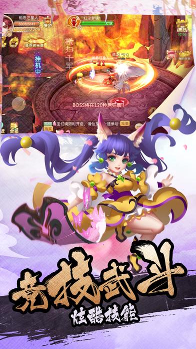 使命召唤OL