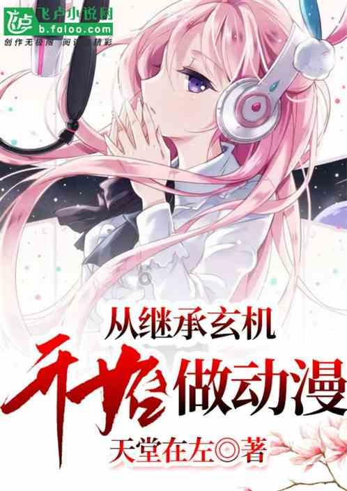 未按规定换领许可证 江西万年农村商业银行被罚