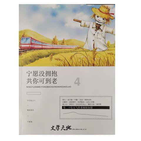 绝地求生坦克版2