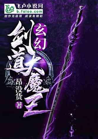 国医大师韦贵康，中医正骨，“韦氏手法”惠泽大众