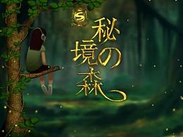 结婚需要考虑哪些问题？游戏画面