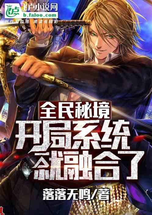 美食文化散文丨王华：水城古镇的天下第一锅