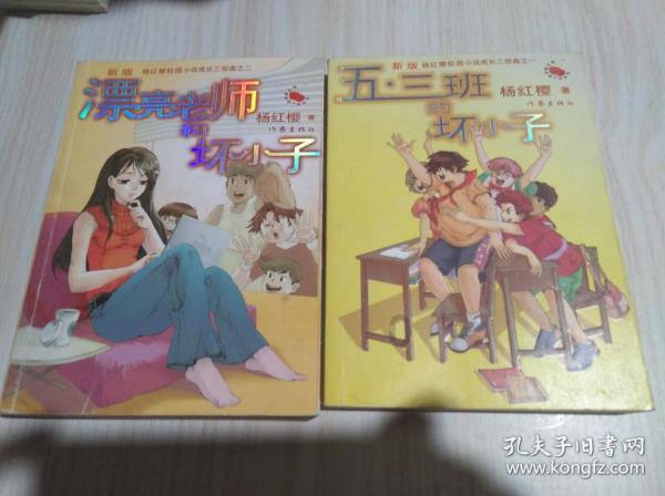 米乐米可森林大冒险