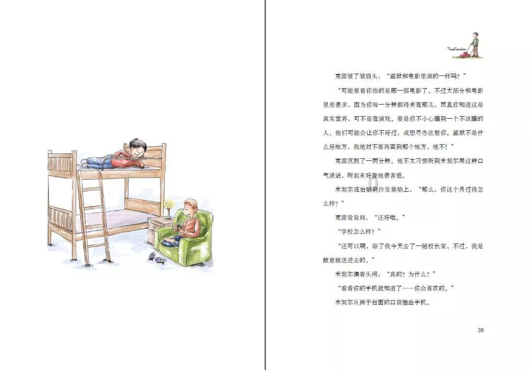 幸福家园丨民生实事回头看:拓展“幸福半径” “近”享健身乐趣