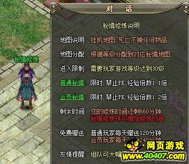 逗小猴开心系列167