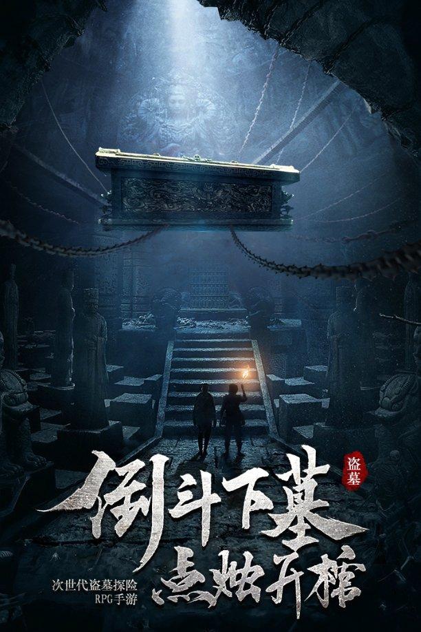 地铁：最后的曙光