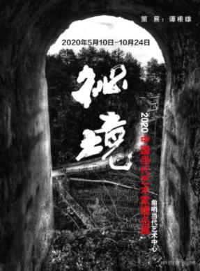 黄帝打败蚩尤后，册封了十二生肖，为什么却忘记了猫？游戏画面