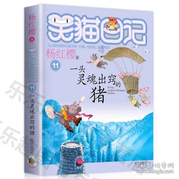 联通主号怎么取消亲情网？游戏画面