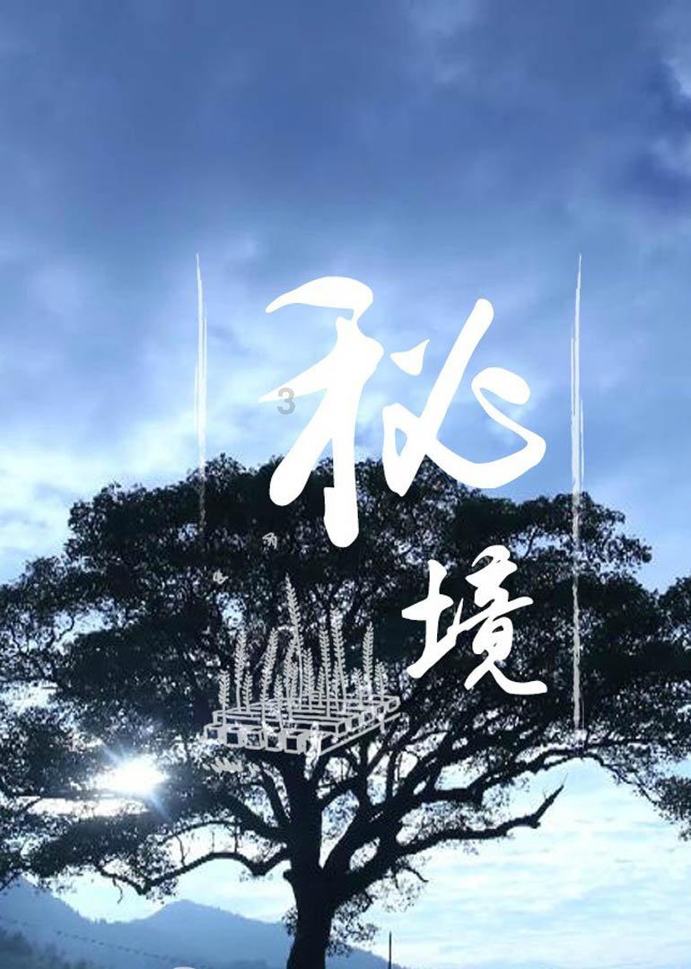 大学生做什么有意义的事比较好？游戏画面