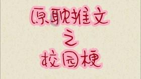 「送女朋友什么圣诞礼物」- 了解更多有关送女朋友什么圣诞礼物的知识星球