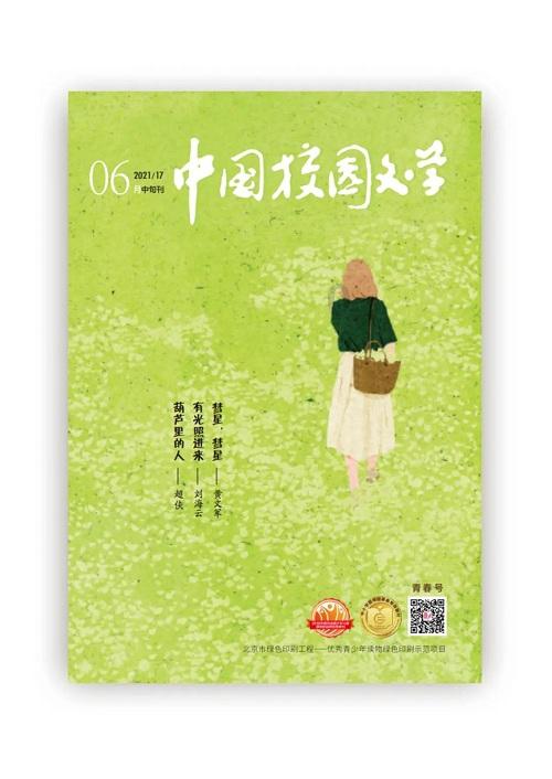 镜报:彭南特疑似出轨召妓,女友与其分手并将他赶出家门