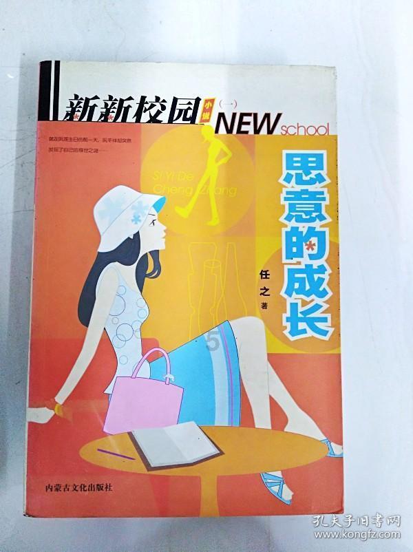 寻找暗藏的宝藏