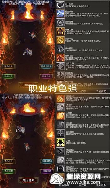 如何管理好情绪游戏画面