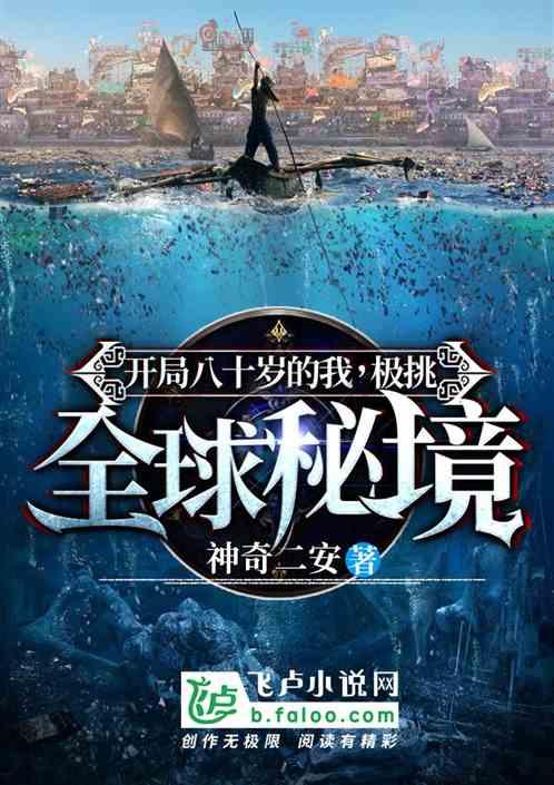 四季时尚的沫沫