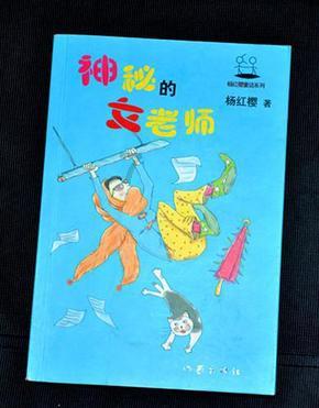 暗黑系战士