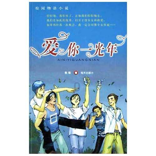 顶级寿司店