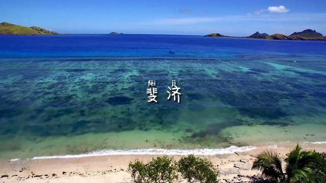 未知的原因