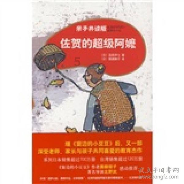 哪个是地板大品牌呢？我想着找个品牌做加盟呢。游戏画面