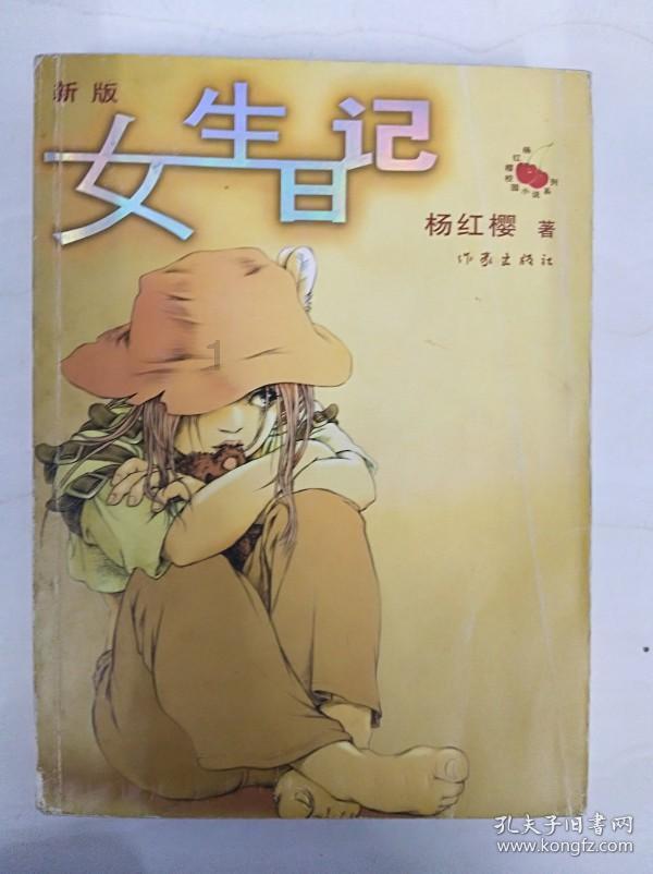 蓝点的冒险无敌版