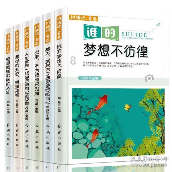 时尚的詹娜