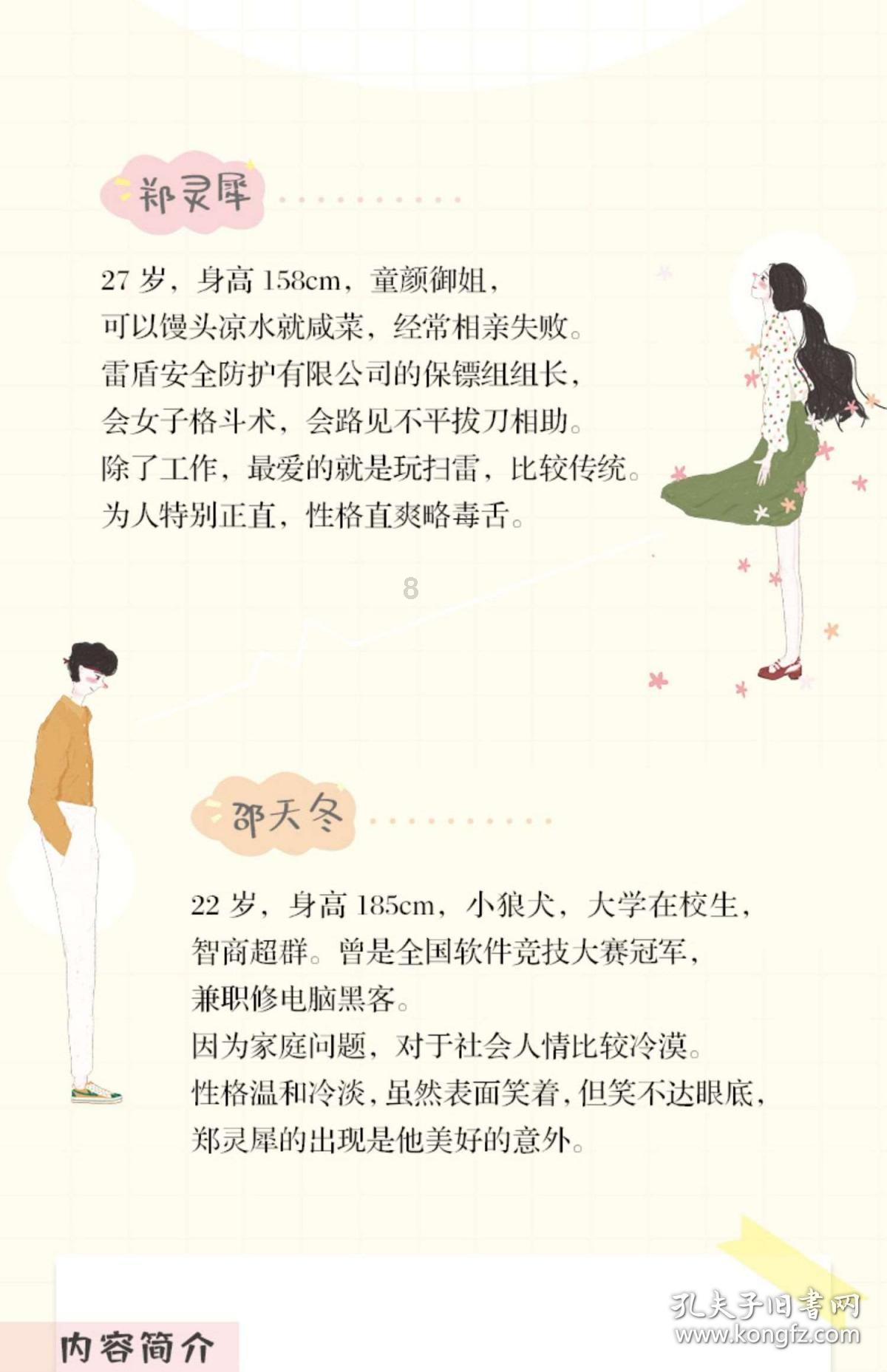 医药行业上市公司一览!牛市熊市都要看!