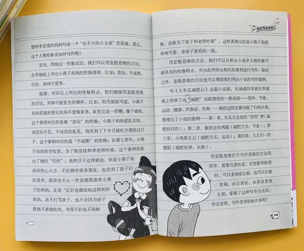 卡通卡车拼拼看