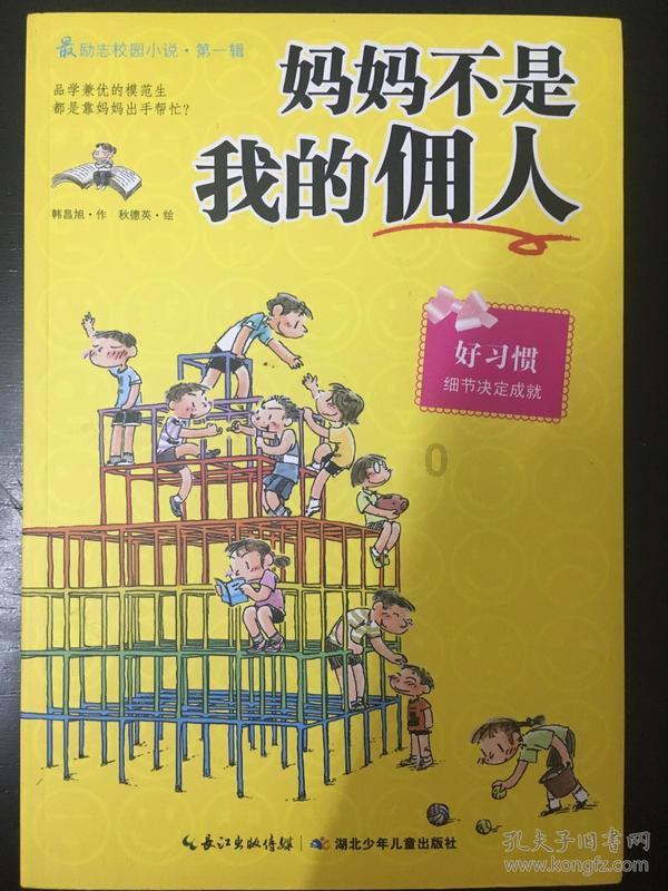 经济师转评馆员游戏画面