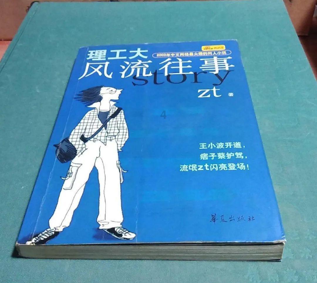 《大江大河3》和《狗剩快跑》哪个更吸引观众?