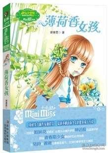 蓝狐视频