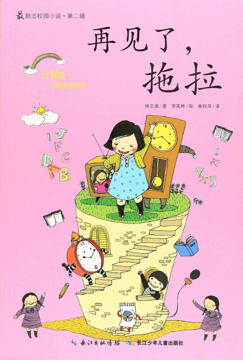 中科合成IPO终止：自述无实际控制人 成立时股东出资存瑕疵