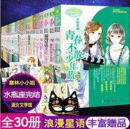 远嫁蒙古的公主惨遭驸马一脚踢死，骗康熙因病离世，康熙为女报仇