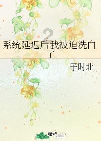 校园女生找不同4