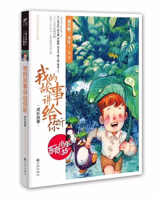 救援呆萌的猫