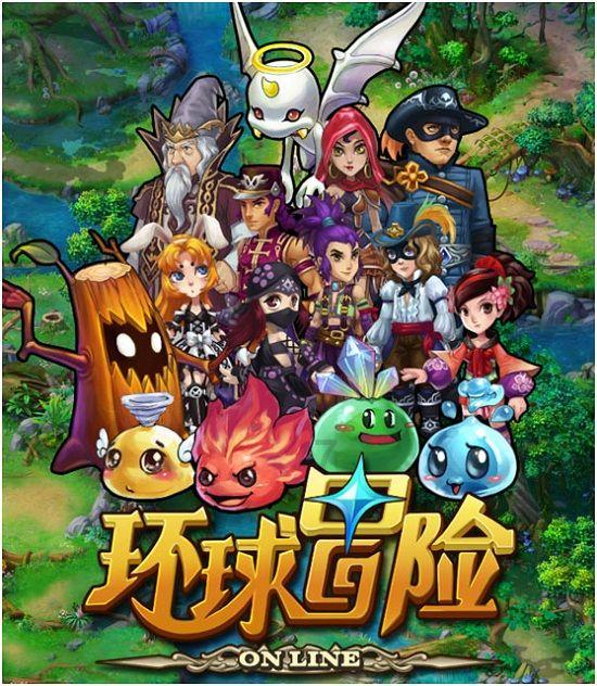 世界杯卡通足球大赛2