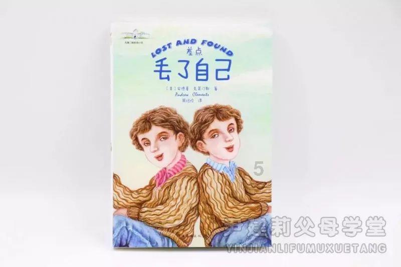 密室之错语因果