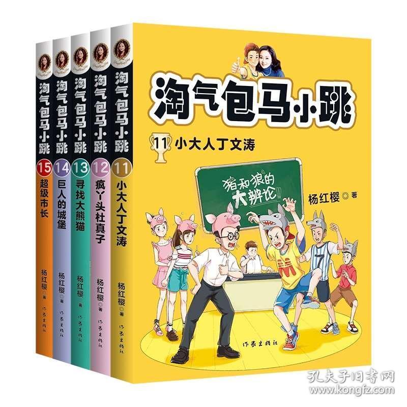 快乐游乐园女孩