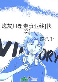 生化危机7