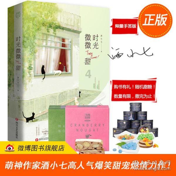 我找对象聊天他怎么不理我呢我又做错事了嘛我要不要去跟他道歉啊他说要跟我视频我就想歪了他会生气嘛？游戏画面