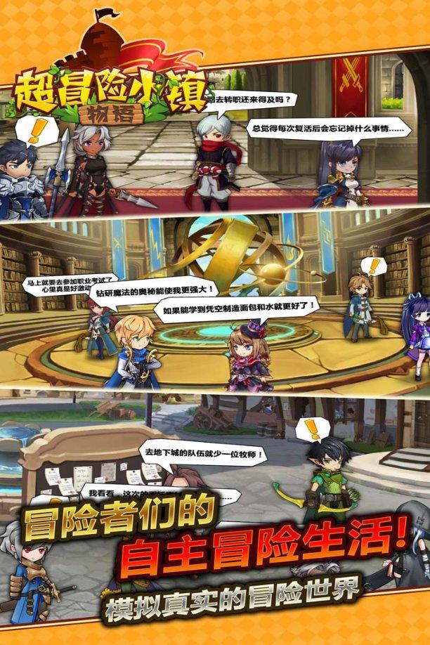 无限试驾2