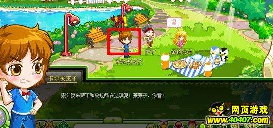 爱帝宫于珠海同城加密新建“月格格”品牌三号店月子中心