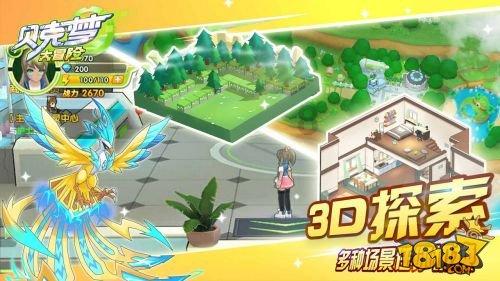 全民烧脑3去广告版