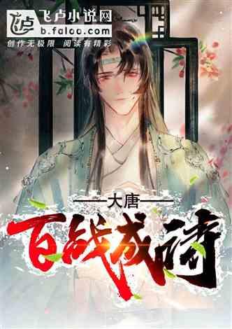 神舞幻想