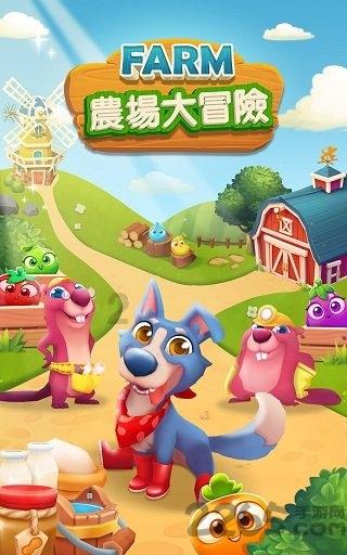 弹珠泡泡龙