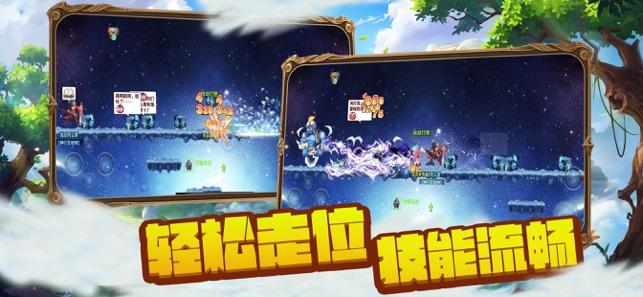 清宫Q传