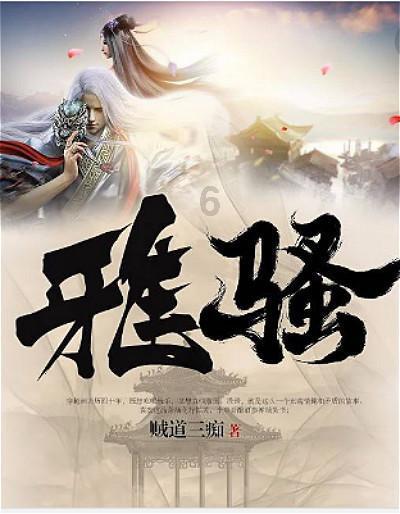 异次元之战