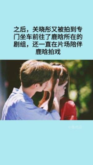 汪小菲公开恋情，66岁张兰直播间回应，态度表示支持孩子恋爱