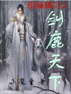 福建第六届“小小朗读者”大赛圆满落幕