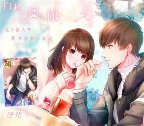 趣味沙滩球