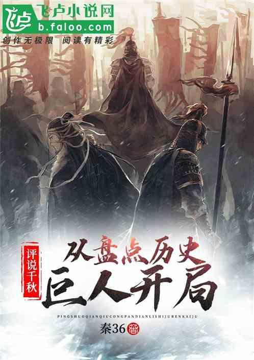 水果时尚风格