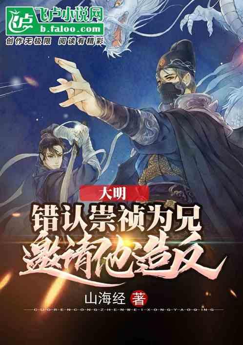 无夜之国2